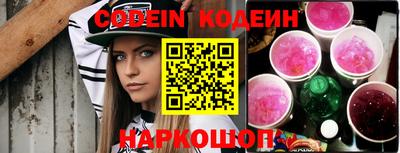 герыч Абакан