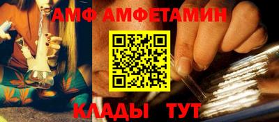 мет Балаково