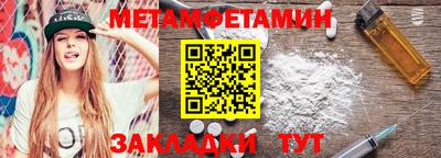 амф Апшеронск
