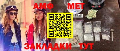 мяу мяу мука Абинск