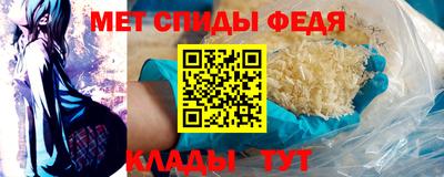 спайс Азнакаево