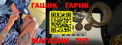 MESCALINE Аргун