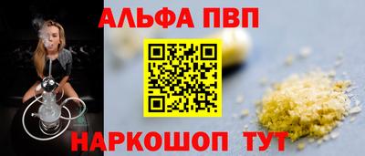 MESCALINE Аргун