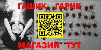 мяу мяу кристалл Балаково