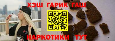 амф Апшеронск