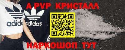 MESCALINE Аргун