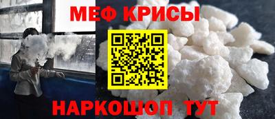 амф Апшеронск