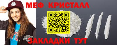 MESCALINE Аргун