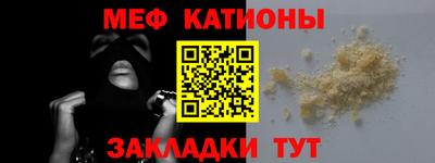 MESCALINE Аргун