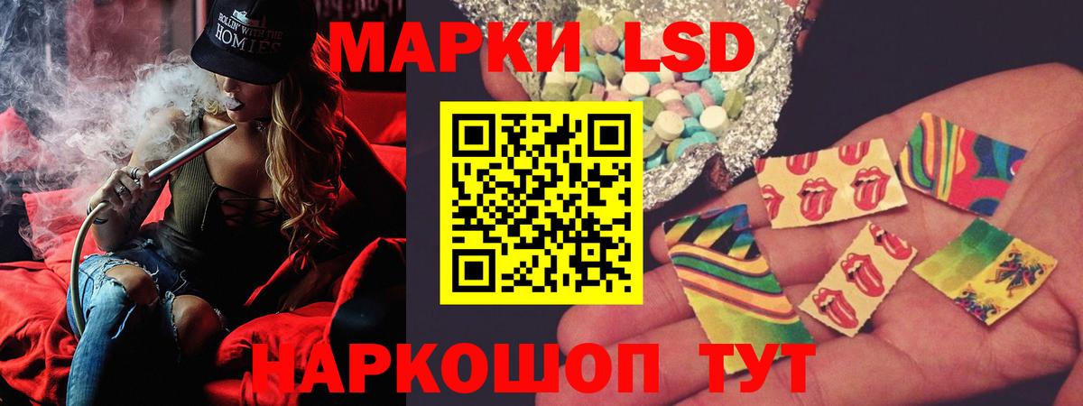 ЛСД экстази  Вход с VPN  ЛСД экстази ecstasy  Аргун  LSD-25 экстази кислота 