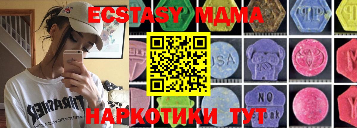 МДМА молли Аргун