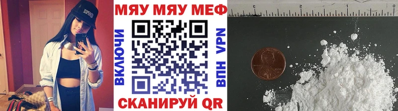 МЕФ мука  Аргун 