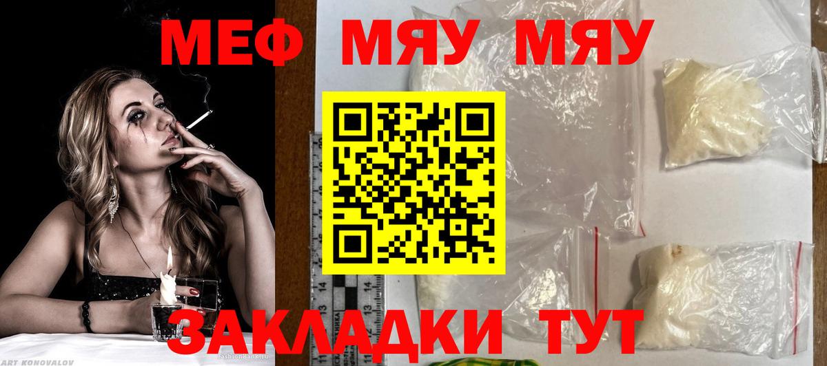Мяу-Мяу  Марихуана  Сколько стоит  Марихуана  Аргун  Вход с VPN  Гашик  Круглые  КОКАИН  Кокаин 