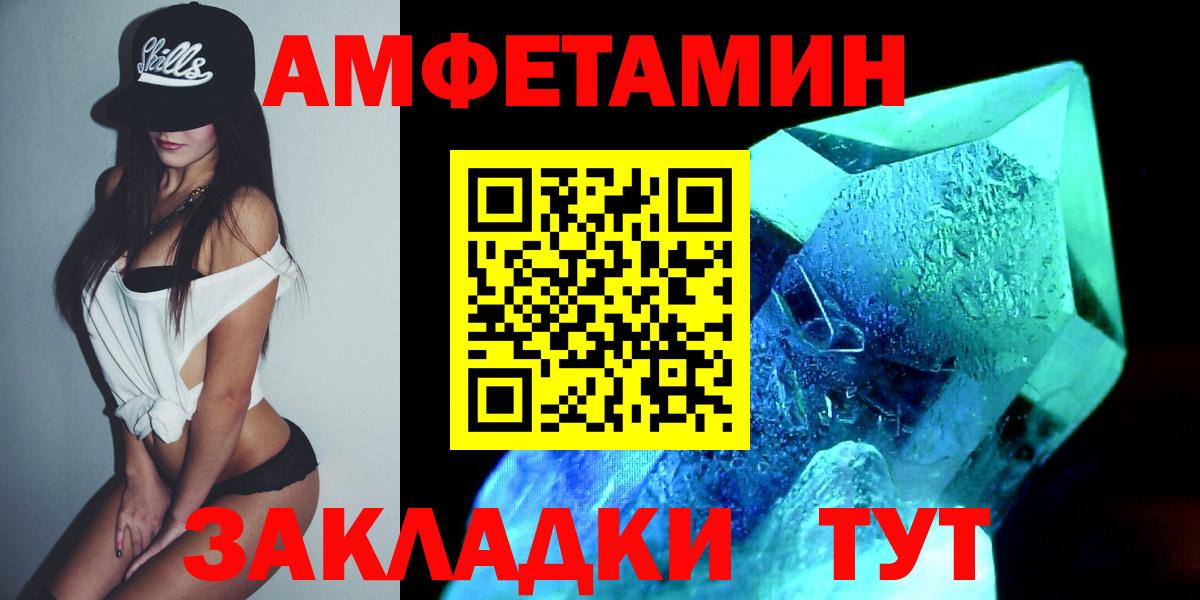 Аргун  МЕТАМФЕТАМИН Декстрометамфетамин 99.9%  Вход с VPN 