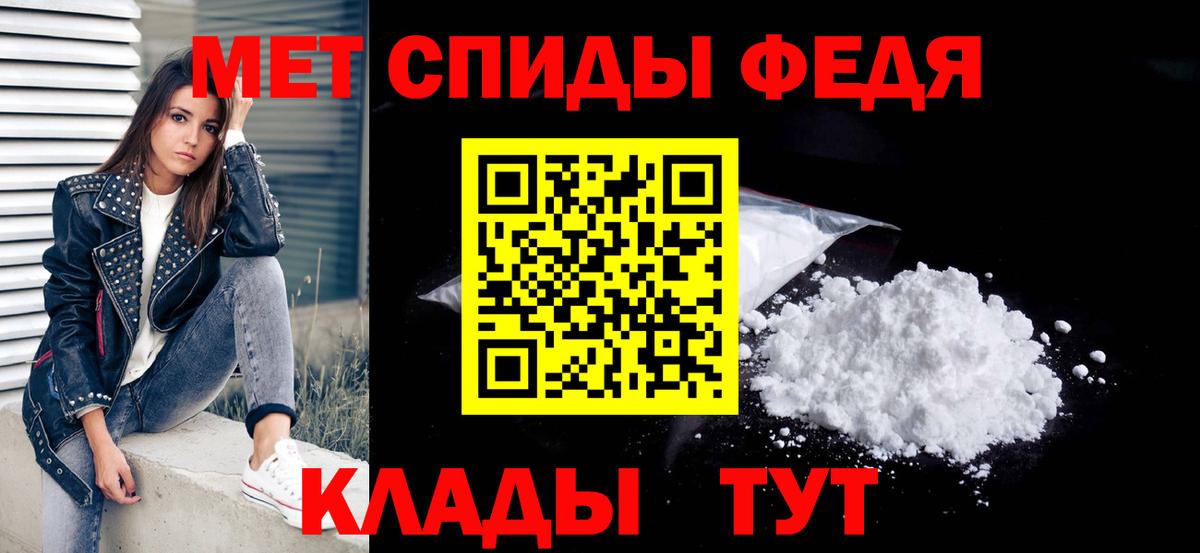 МЕТАМФЕТАМИН витя Аргун