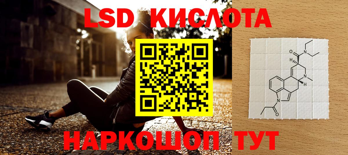 Аргун  Марки 25I-NBOMe  Вход с VPN  Наркотические марки 1,8мг 