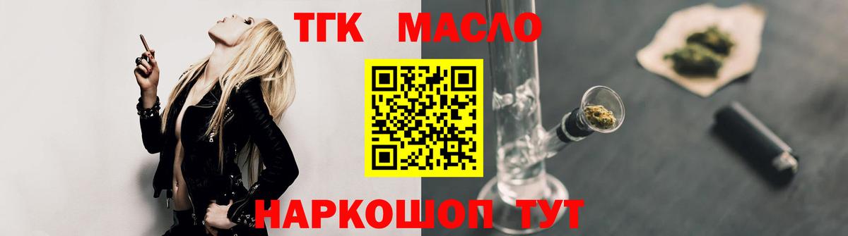 Аргун  как найти   Вход с VPN  Дистиллят ТГК вейп 