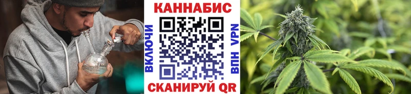 МАРИХУАНА Ganja  дарк нет состав  Аргун 