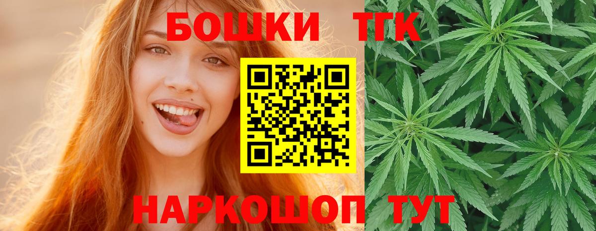 Бошки марихуана гибрид Аргун