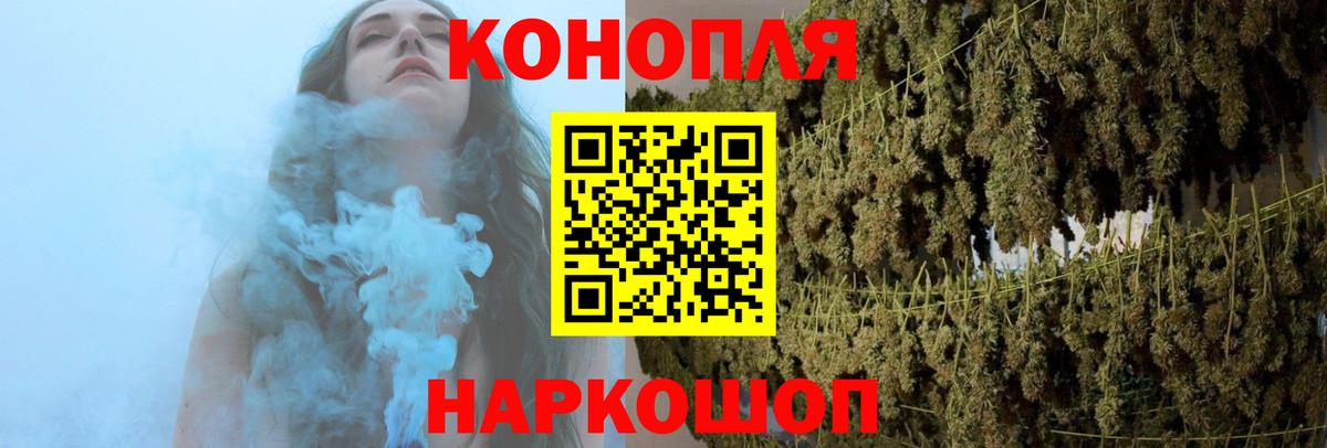 Шишки марихуана AK-47 Аргун