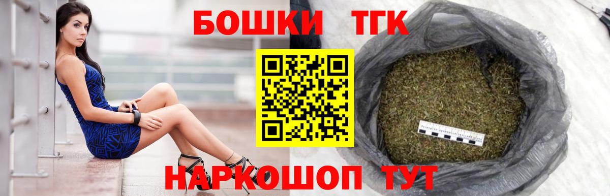 Аргун  Бошки марихуана LSD WEED  МАРИХУАНА AK-47  Каннабис VHQ  Вход с VPN 